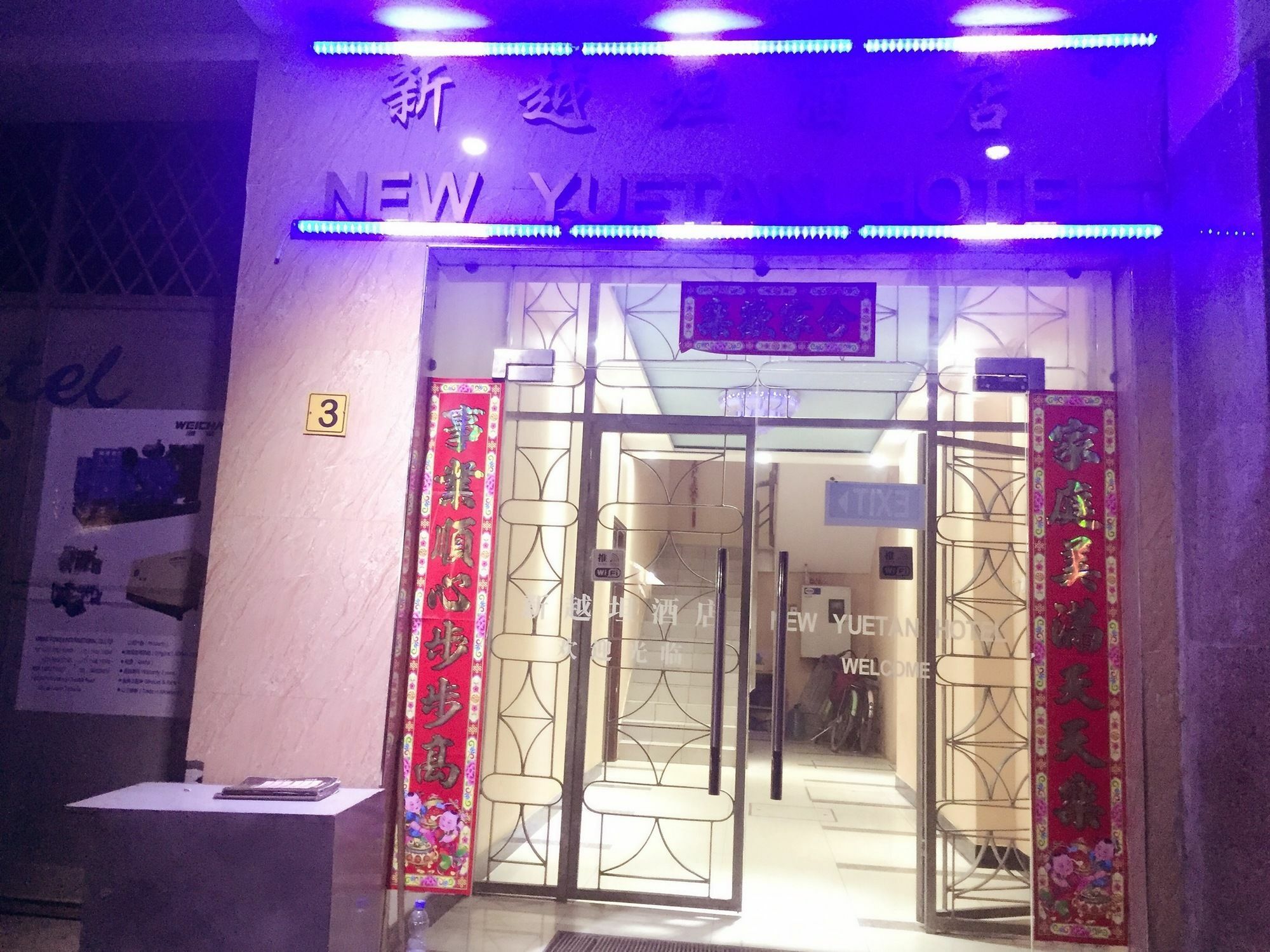 New Yuetan Hotel Dar es Salaam Exterior foto